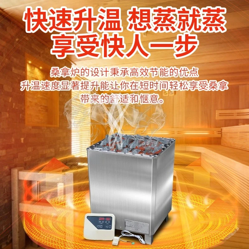 Dry Steam Sauna Furnace Stainless Steel Household Steam Room Heating Equipment Sweat Steam Furnace