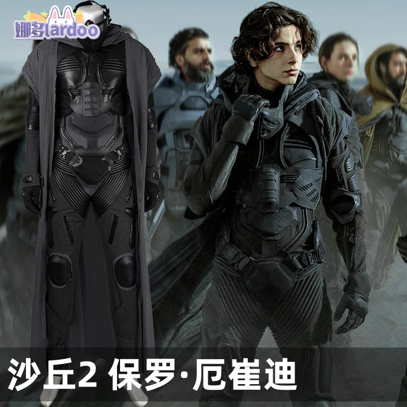 Halloween Dune 2 Cosplay Fremen stillsuit Paul Atreides suit Armor costume with Tops Jumpsuit mask Halloween