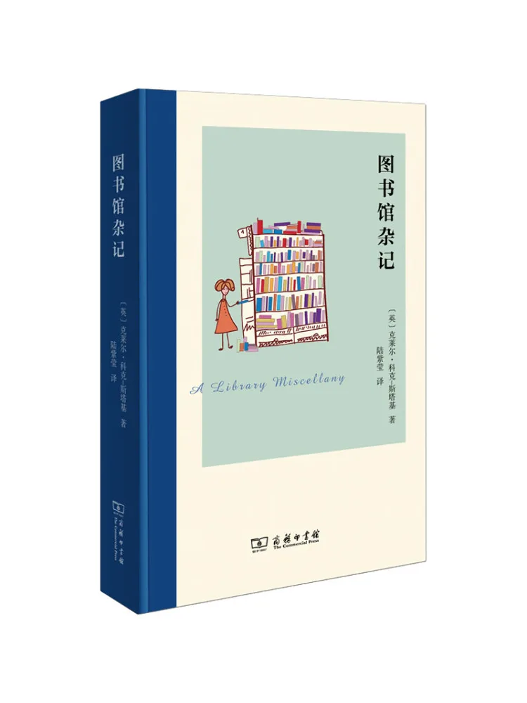 

Book-Winshare Library Miscellaneous Notes