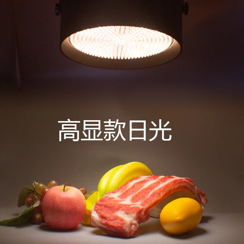 Luz fresca 480 contas de espectro completo de porco, frutos do mar, guia de luz de alimentos cozidos