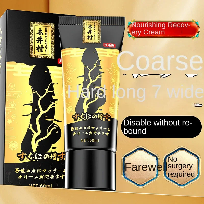 男性用オイル,60ml, 1個,3個