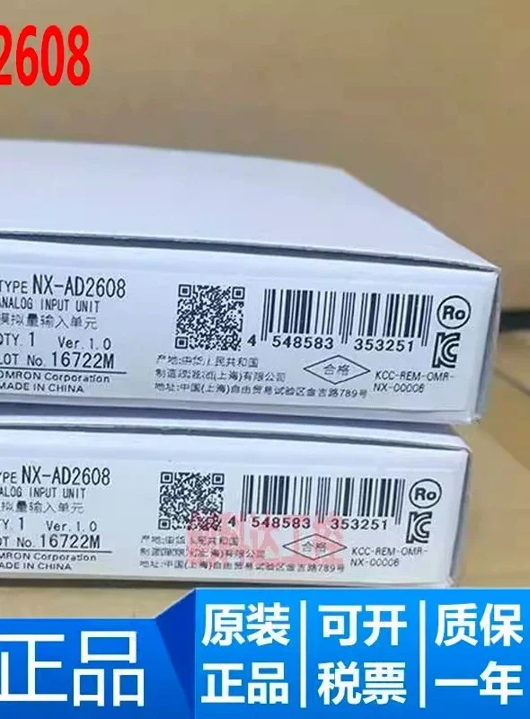 

Brand new original genuine NX-AD2608 programmable controller expansion module, in stock