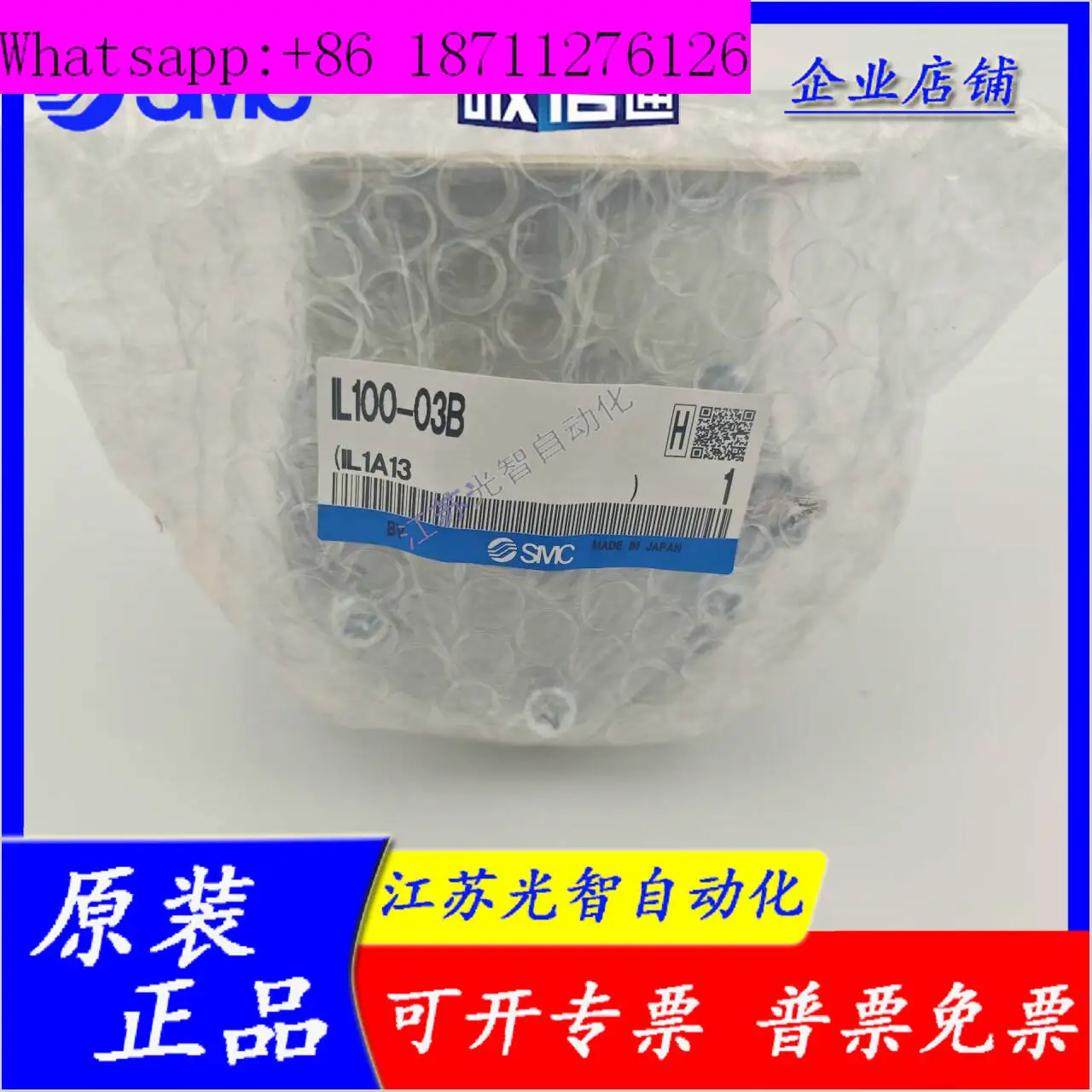 IL100 - 02/03/03 B/F02/03L/02-L IL201-02/N02 IL220-02/N02B-L Пневматическое реле частоты роста