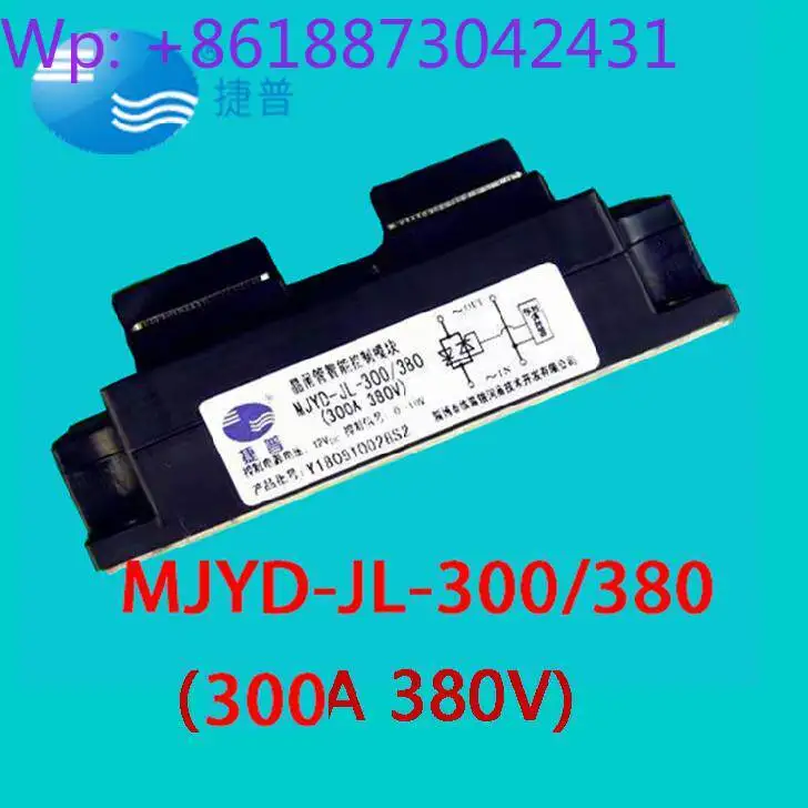 MJYD-JL-300/380 New Jabil SCR Single Phase AC Intelligent Control Voltage Regulation Module 1PCS