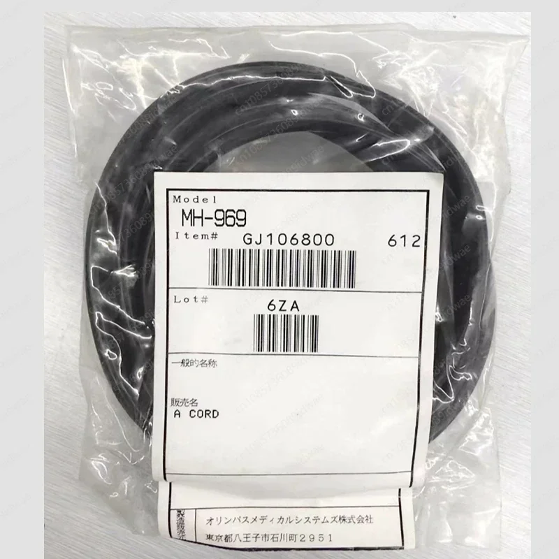 

PSD30ESG-100 Cable MH-969 Original A Cable MAJ-860 Trapper
