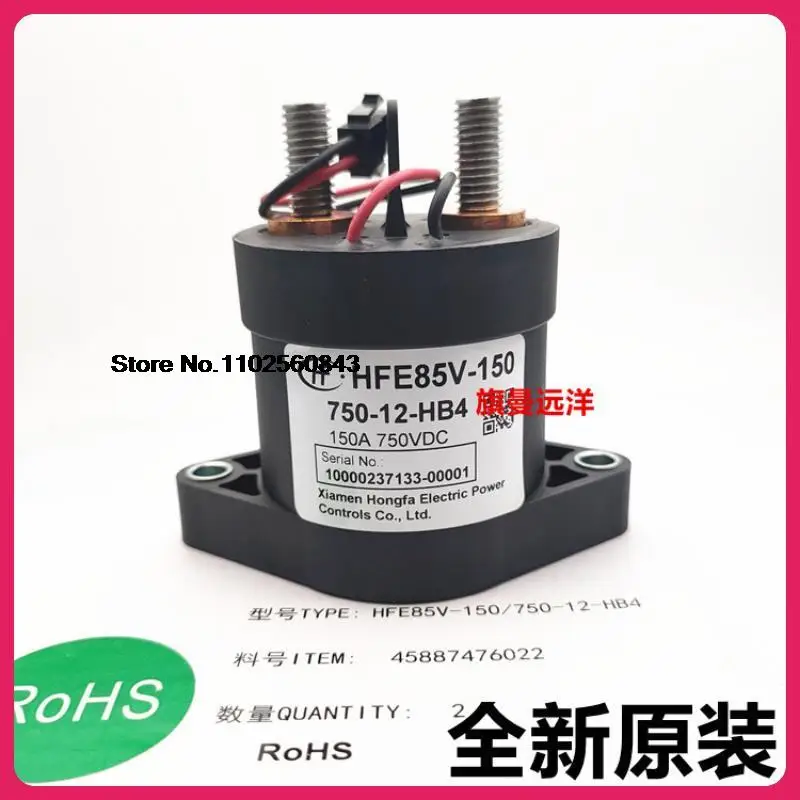 

HFE85V-150 750-12-HB4 12V 150A 750VDC