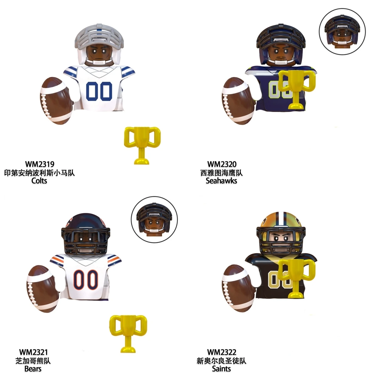 Modell-Bausteine für American Football Stars, Sport-Rugby-Spieler, Helm, Trophäe, Mini-Actionfiguren, Spielzeug für Geburtstagsgeschenke, Kinder