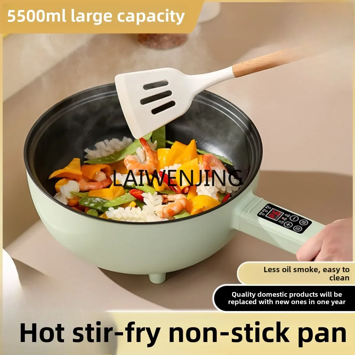 

MJY household electric cooking pot multi-functional hot pot non-stick