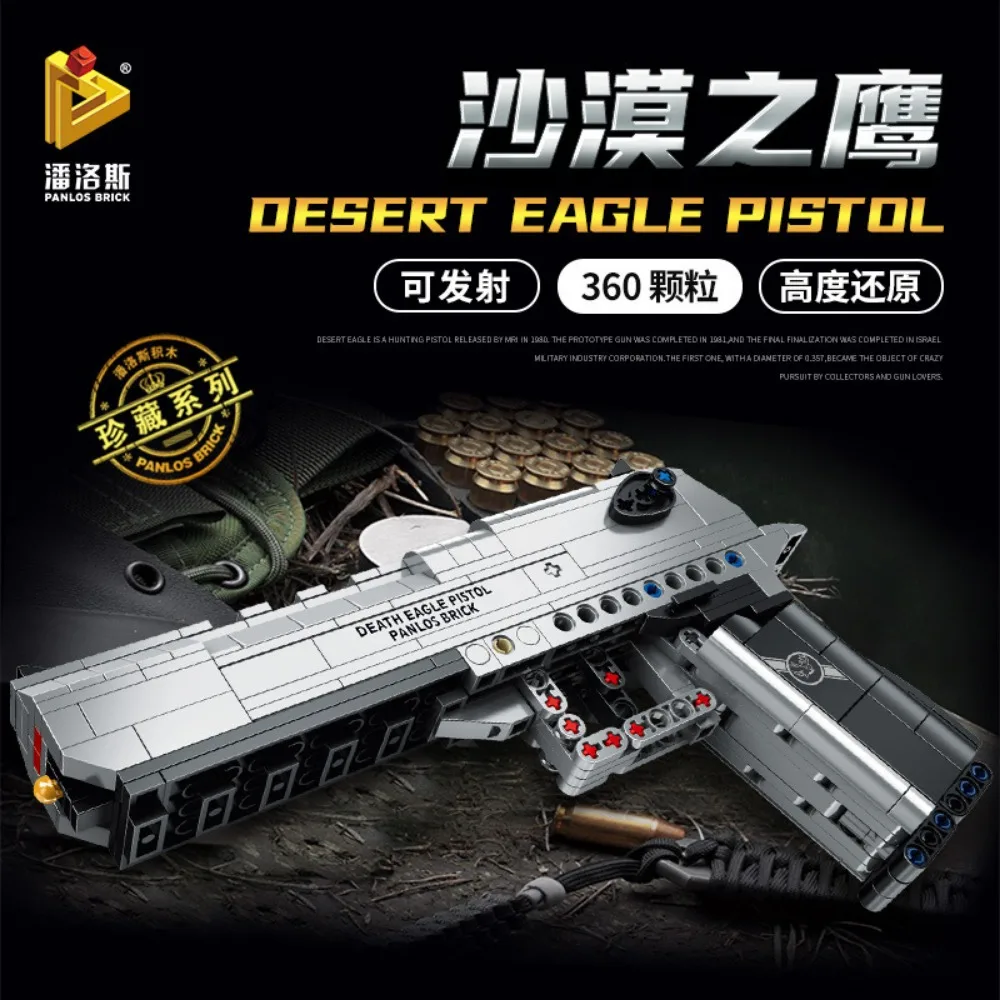 Creative Desert Eagle Simulation Building Blocks Gun Military Weapons Series Puzzle Model Assembly Toys Children's Hobbies Gifts