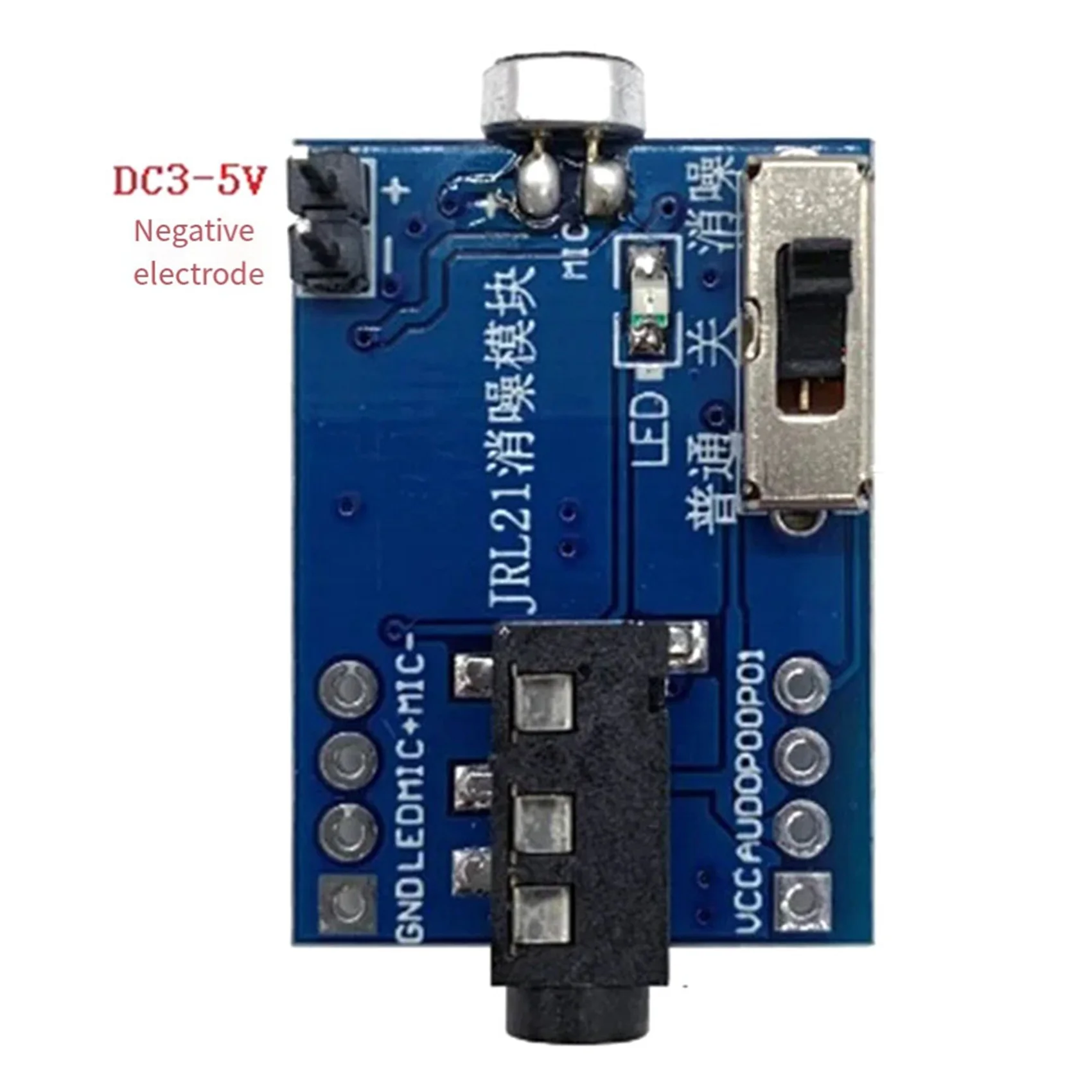 ELECT-2PCS JRL21 HD Noise Reduction Microphone Module Board ADC Interface For Arduino