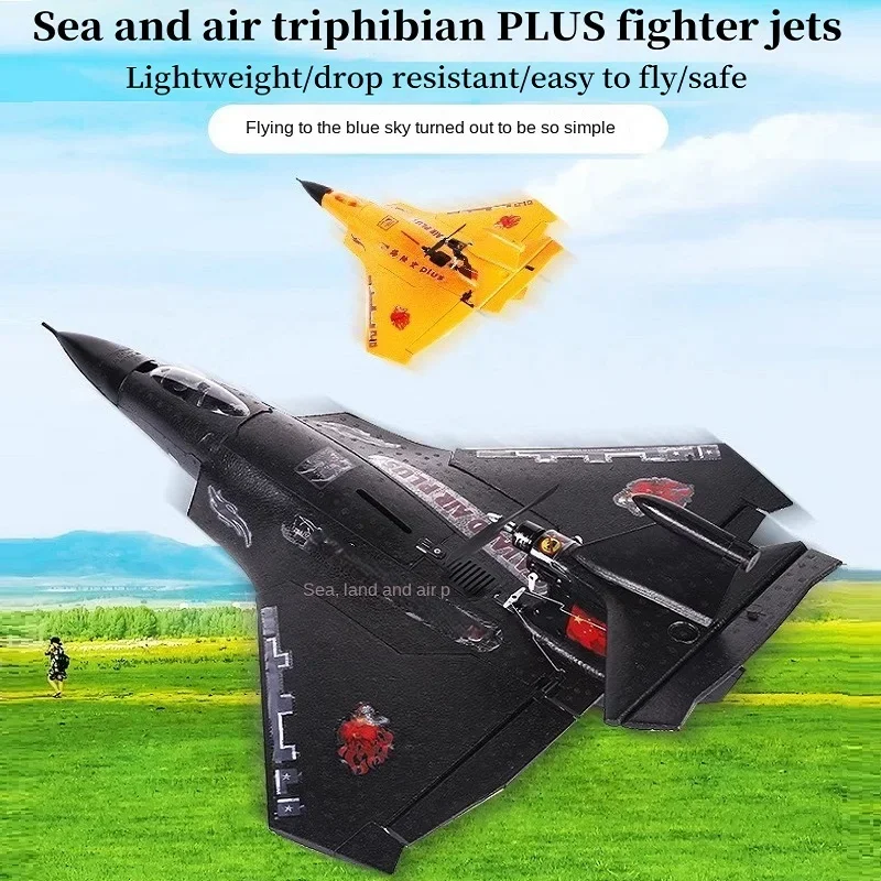 Sea, land and air remote control model aircraft foam light fighter professional aviation model land, seaandairamphibiousaircraft