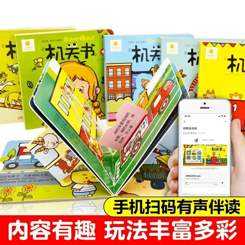 Chinese and English 0-6ages Baby Kids Enlightenment Emotion Organ Books Early Educational Interactive Push and Pull Finger Books