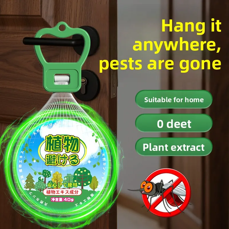 Powerful Mosquito Repellent Indoor Home Pendant Dormitory Anti Bed Bug Artifact Balcony Aromatherapy Outdoor Mosquito Repellent