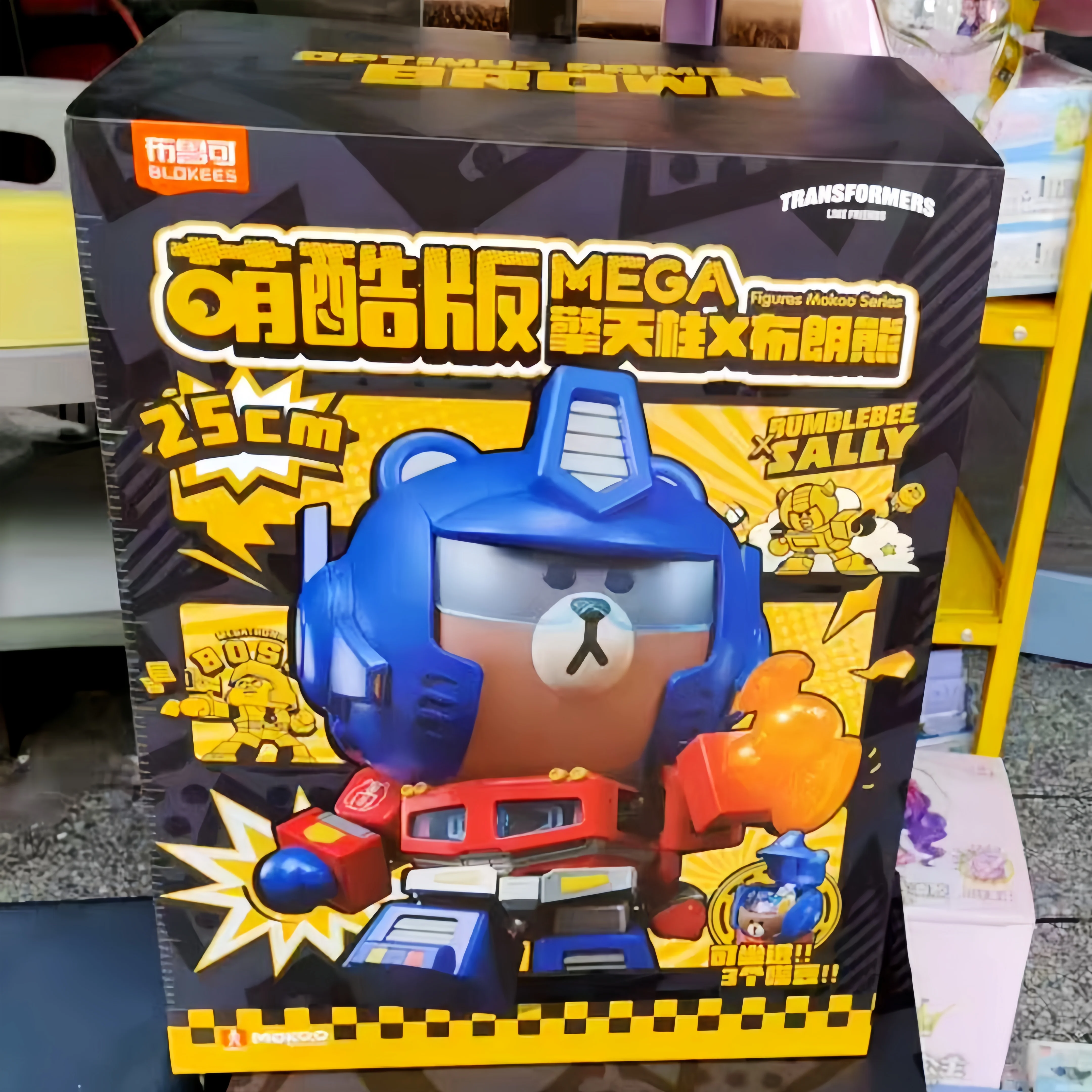 25cm New Blokees Transformer & Brown Bear Optimus Prime Figure Action Figure Assemble Model Collectible Toys Friend Gift