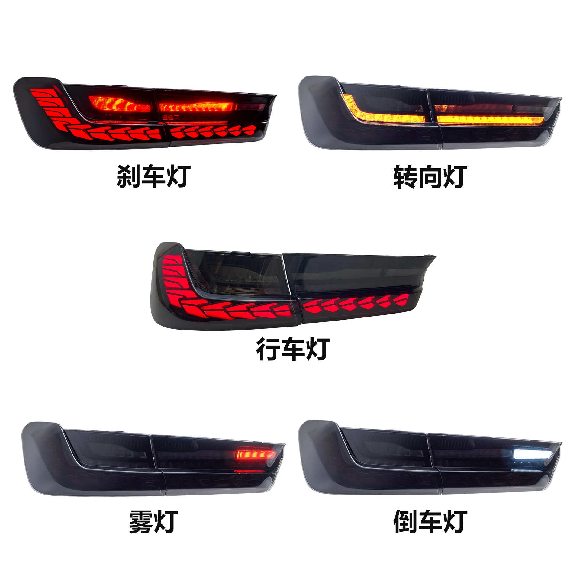 Suitable for 19-22 3 series G20 tail light assembly G28 modified three series LED dragon scale running water turn signal