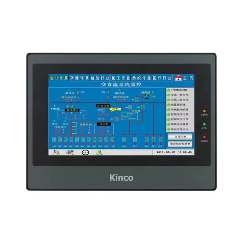 Kinco Automation Ma…