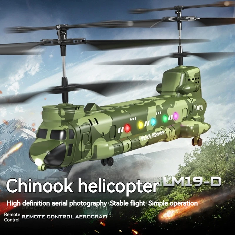 

LM19-D Zhinugan Helicopter 2.4g Remote Control Aircraft High-Definition Aerial Photography Children'S Military Toy Model Gift
