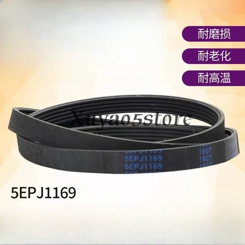 Dishwasher belt model 5EPJ1169 needs other contact.