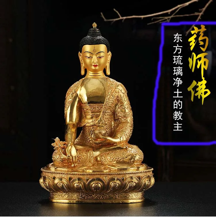 31CM Large HOME Family Effective Bless gilding Buddha statue Temple Nepal Pharmacist Tathagata brass