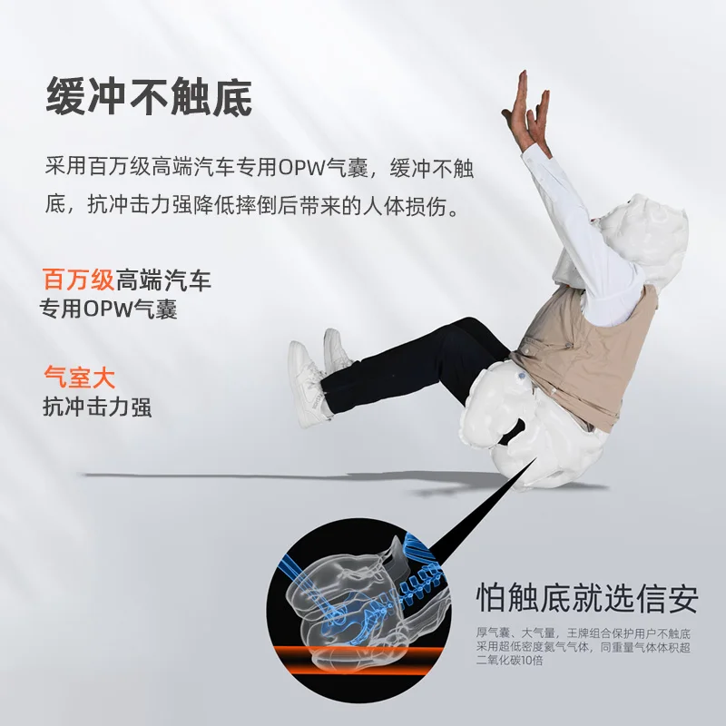 Think tank senior anti fall vest airbag suit senior anti fall artifact protection vest