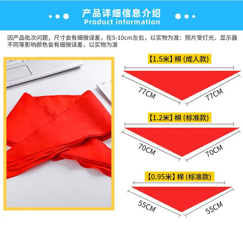 Japanese and Korean school general red collar scarf general children\'s standard red scarf can be tied with a bow tie scarf adult