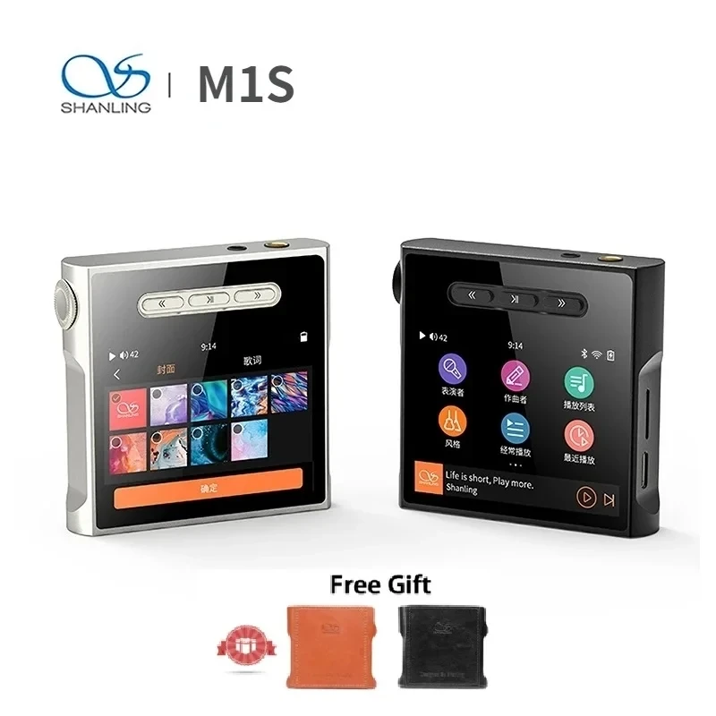 

SHANLING M1s Portable Music Player Bluetooth ESS ES9038Q2M DAC MQA 2*RT6863 Amp 3.5mm&4.4mm Outputs x2000 platform 245mW 32ohm