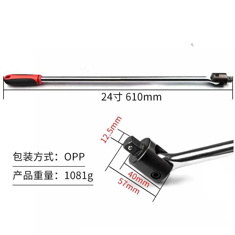 1/2 Inch F‑Type Breaker Bar Socket Wrench Swivel Head Labor‑Saving Force Bar 24 Inch Repair Hand Tool
