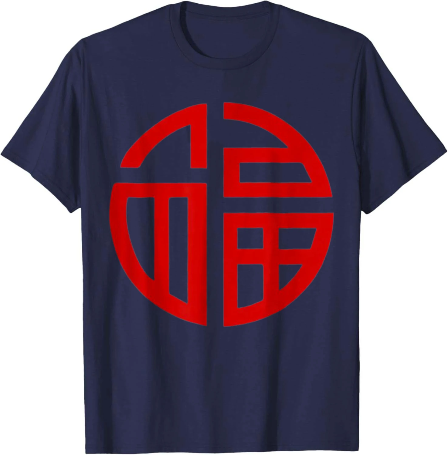 Chinese Symbol Fu Blessing Lucky Vintage T-Shirt Cotton Summer Casual T Shirt Vintage Clothes Tops Graphic Tee Camiseta
