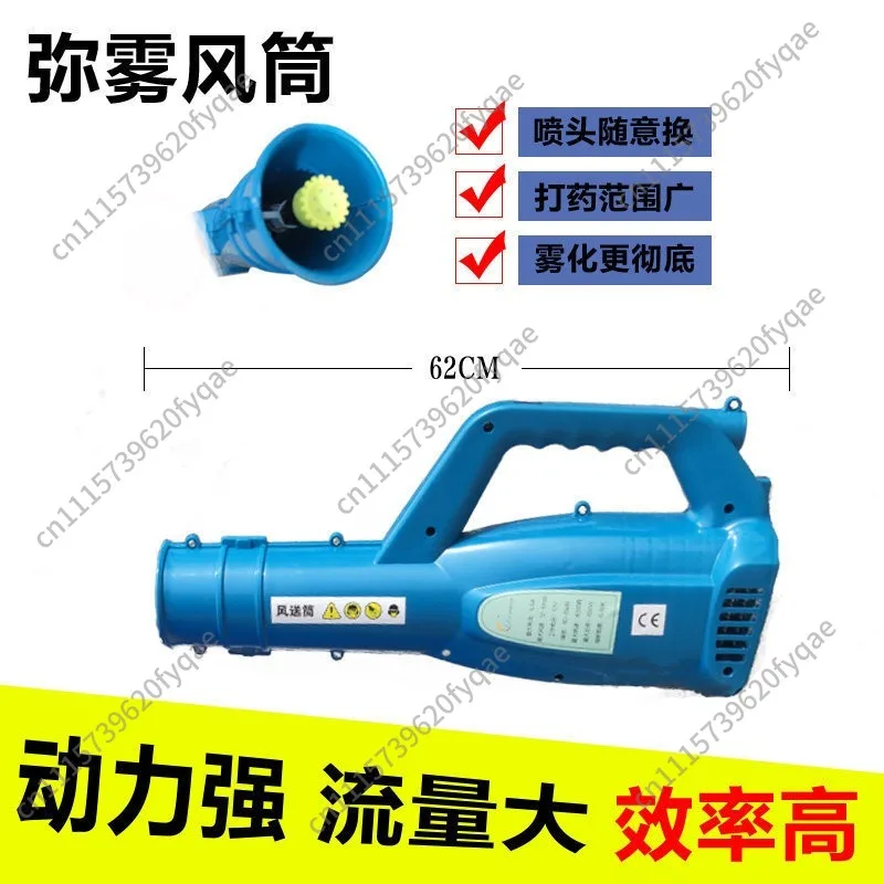 spruzzatore-per-disinfezione-agricola-macchina-elettrica-per-disinfezione-di-batterie-di-porcilaie-atomizzatore-per-pollai-dispositivo-per-allevamenti-di-maiali-zaino-ricaricabile