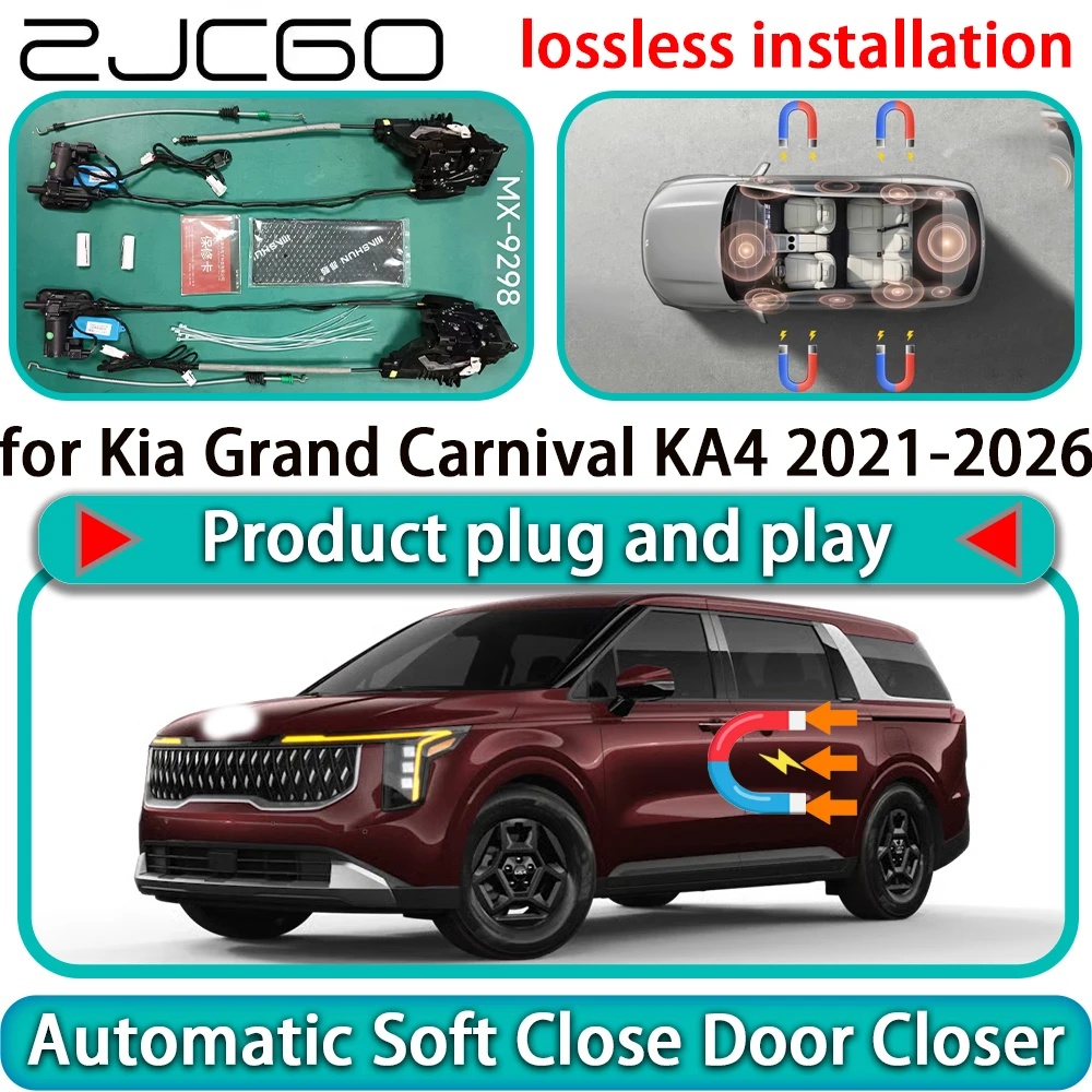 

Комплект доводчиков дверей OEM для Kia Grand Carnival KA4 2021-2026: электрический доводчик, система плавного закрывания дверей