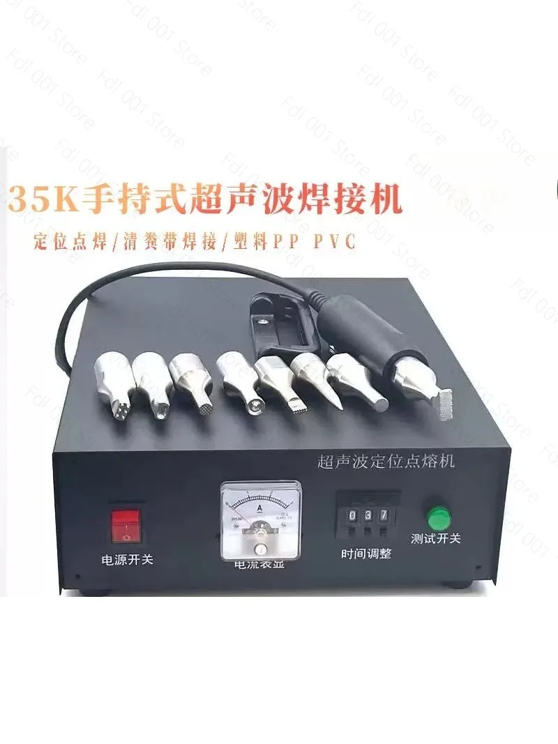 

800W Ultrasonic Spot Welder 35K Handheld Plastic Welder Car Door Panel Cleaning Belt