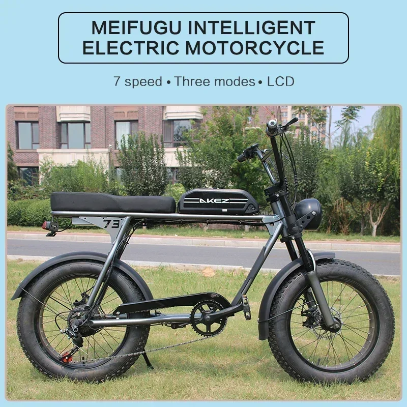 SUP73 akez E motorcycle 1500W motor 48V18AH battery 40km/h Leisure Electric Bicycle 20 inch tire off-road riding mountain E-bike image 7