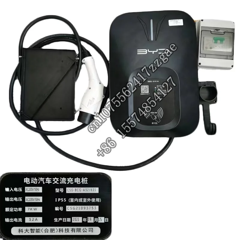 Wholesale price New energy vehicle charging pile for BYD TANG SONG PLUS E2 YUAN PLUS ATTO 3 EV