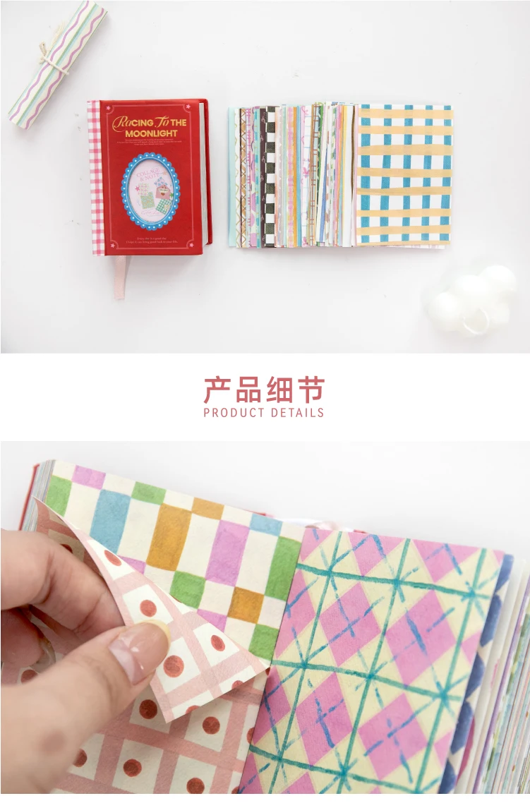 Journal GO 100 Stück Moonlight Wish Book Notizblöcke mit Gittermuster für Scrapbooking, Tagebuchmaterial, Collage, Journal-Hintergrund – Detail 7