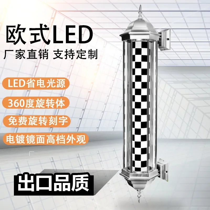 LED Barber Shop Pole Light Wall Mount Waterproof Outdoor Hair Sign Box Super Bright Energy Saving Rotating Display Lamp