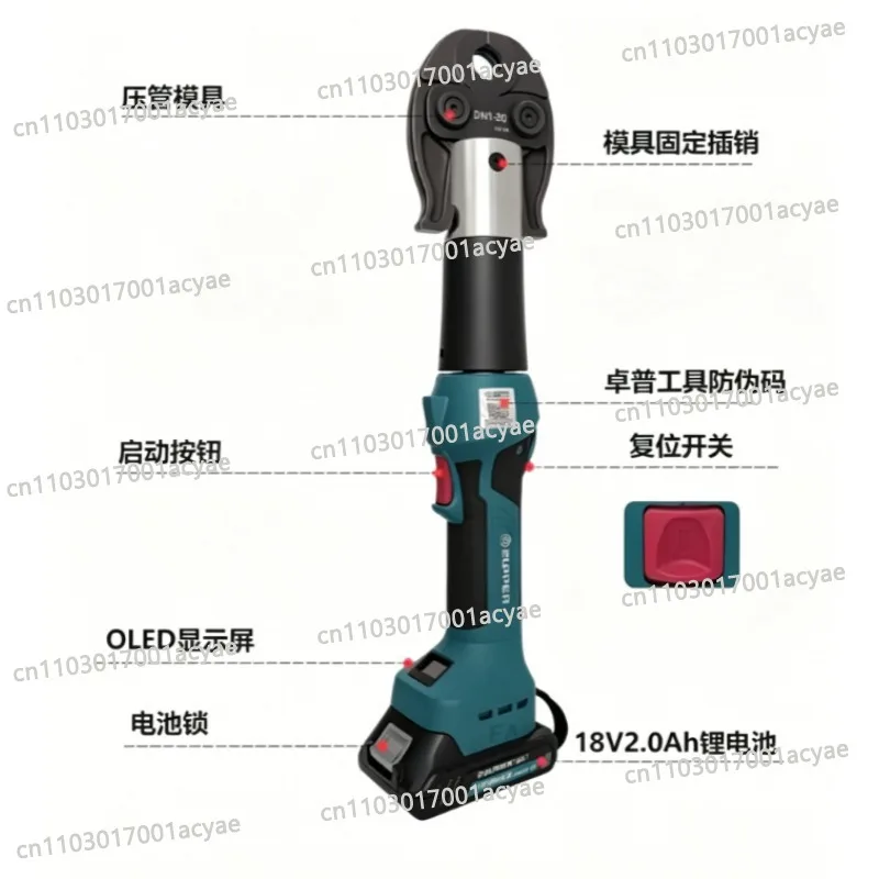 Stainless Steel Tube, Charging, Power Pressing Tool SL-1930