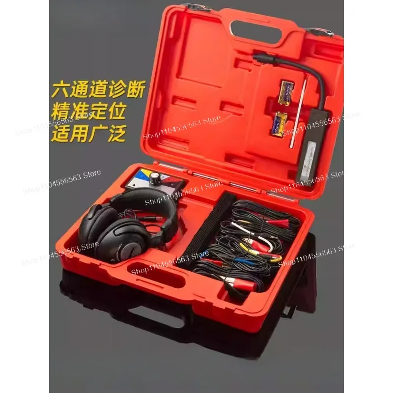 Car Repair Electronic Tester - 6-Channel Stethoscope & Circuit Tool for Engine/Chassis Sound Detection