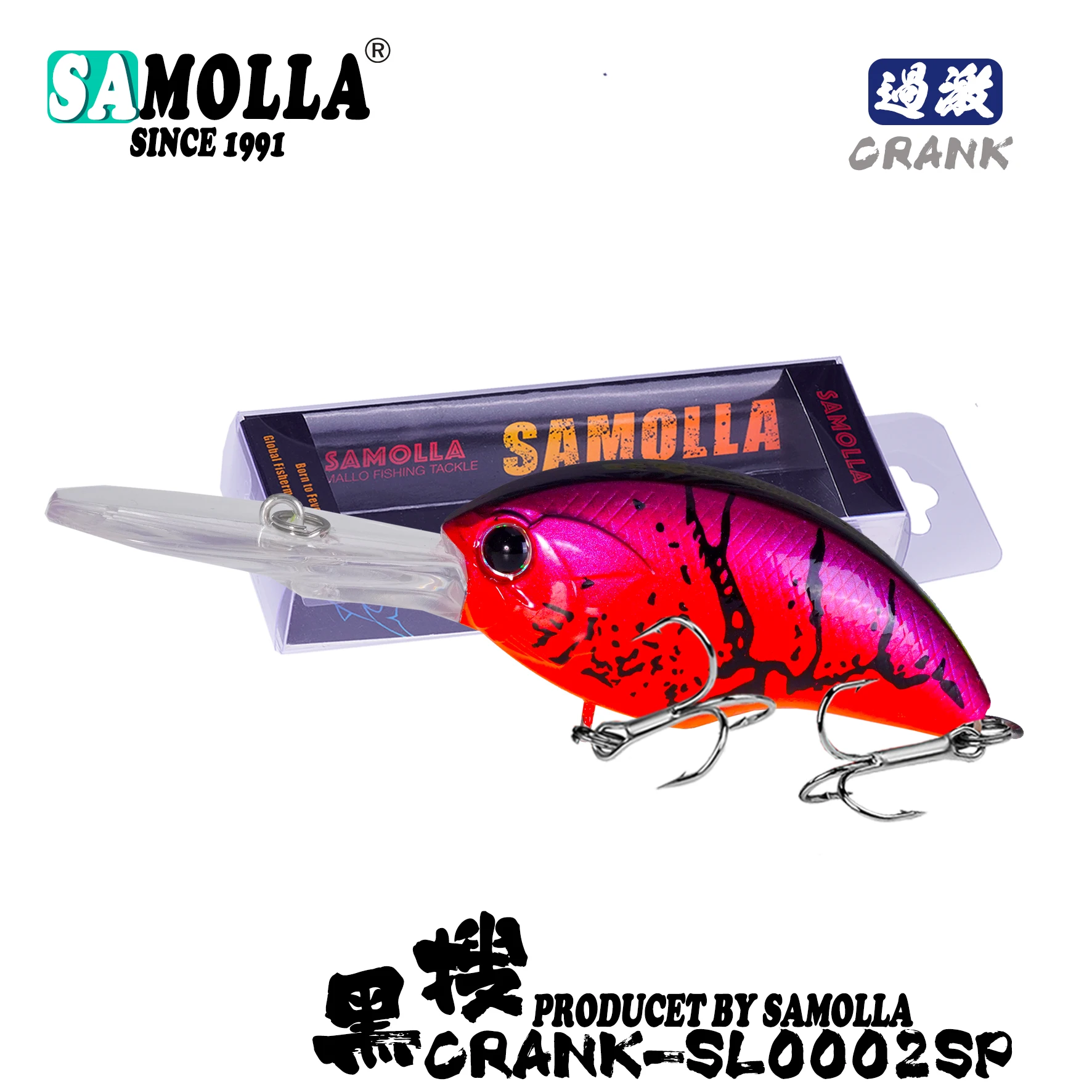 2025, Wobbler, Angelköder, Kurbelgewichte, 12,3 g, 0,8–3 m, Pesca, Hecht, Isca, künstlicher Salzwasserbarsch, Köder, Whopper-Köder, Karpfenfisch
