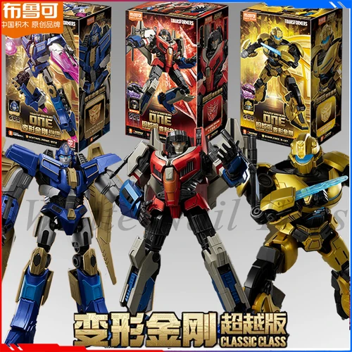 블로키즈 트랜스포머 원 애니메이션 피규어, 센티넬 프라임 액션 피규어, 클래식 클래스 메가트론 옵티머스 장식, 생일 선물