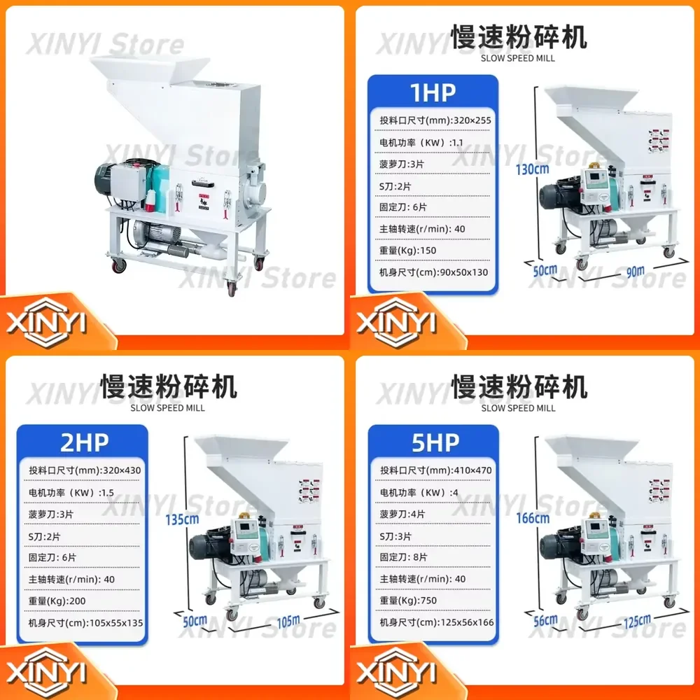3P Slow Crusher Pineapple Knife for Automatic Feeding Plastic Crusher Injection Molding Machine Peripheral Auxiliary Silent