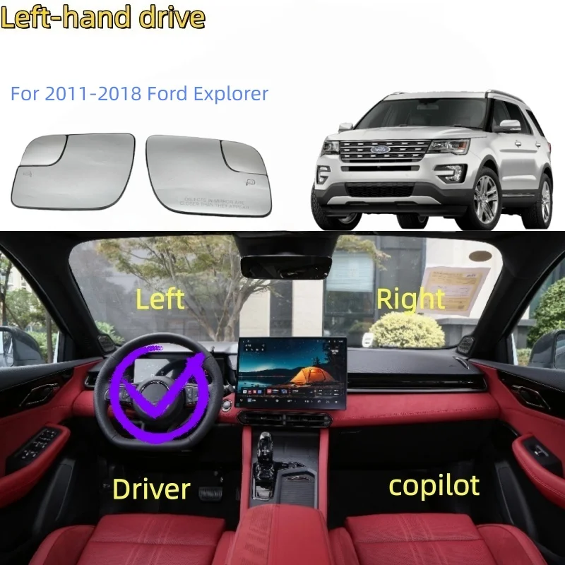 

Для Ford Explorer 2011-2018: линзы зеркал заднего вида, линзы боковых зеркал и стекло зеркала заднего вида с функцией подогрева.