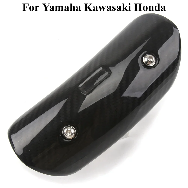 

Suitable for Yamaha Kawasaki Honda Tuning Parts Front Section Carbon Fiber Exhaust Pipe Insulation, Motorcycle Accessories