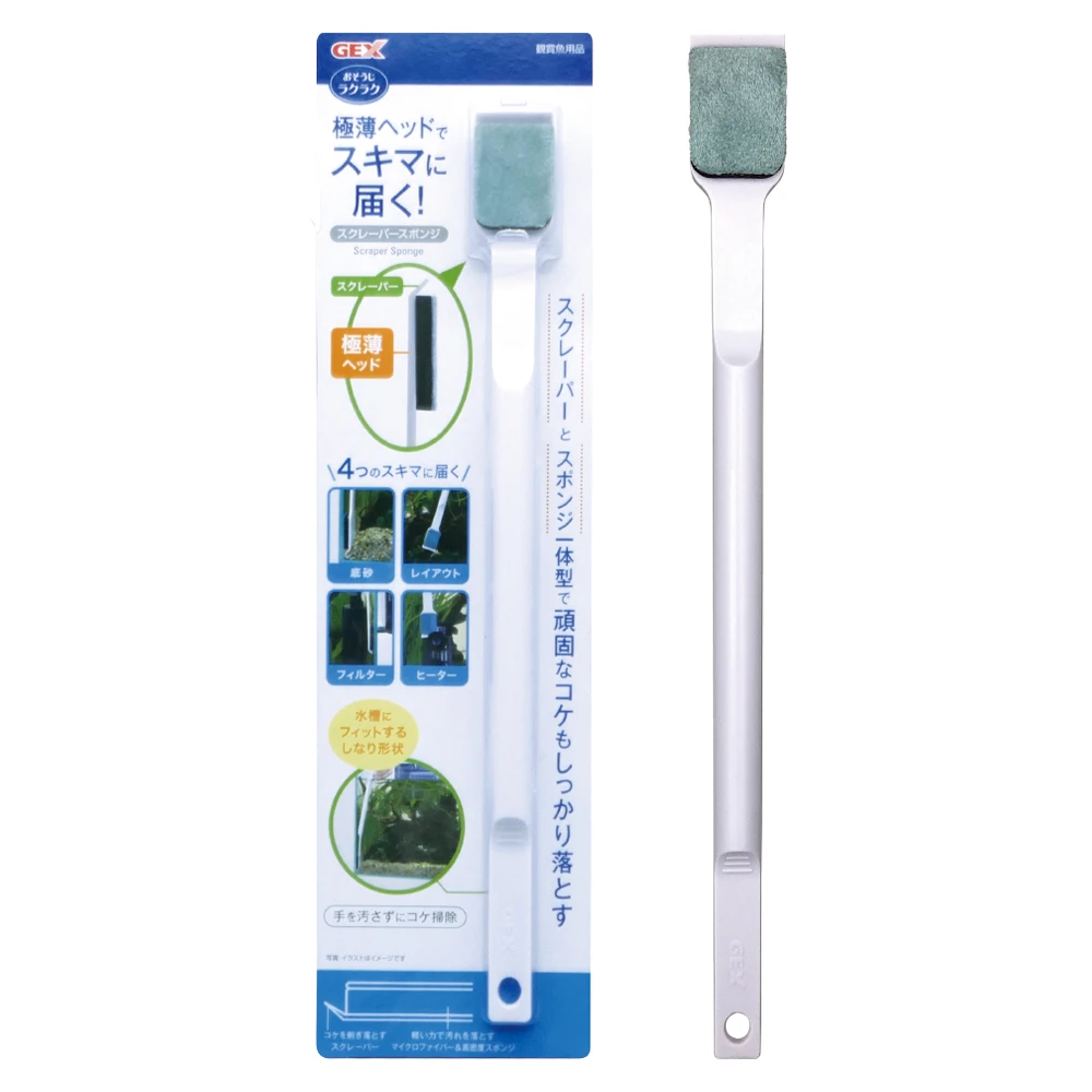 Gex Fish Tank Spong…