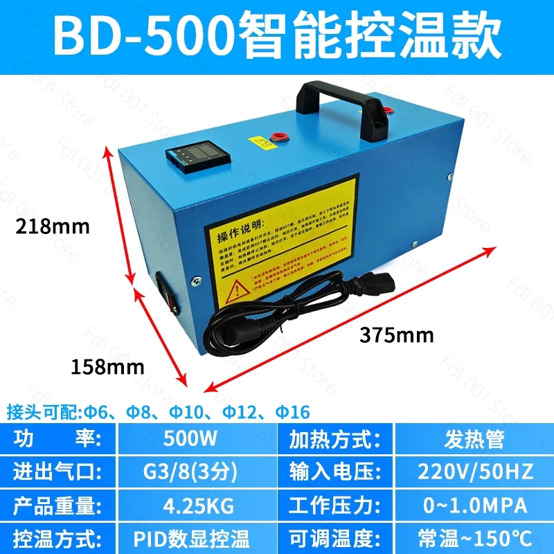 BD-500 Compressed air heaters, ducted small gas heaters, electrostatic painting, ducted nitrogen heating, automotive painting