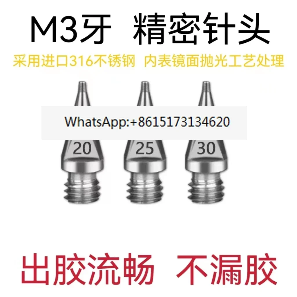 

M3 screw tooth split type Musashi high-precision dispensing needle stainless steel glue outlet