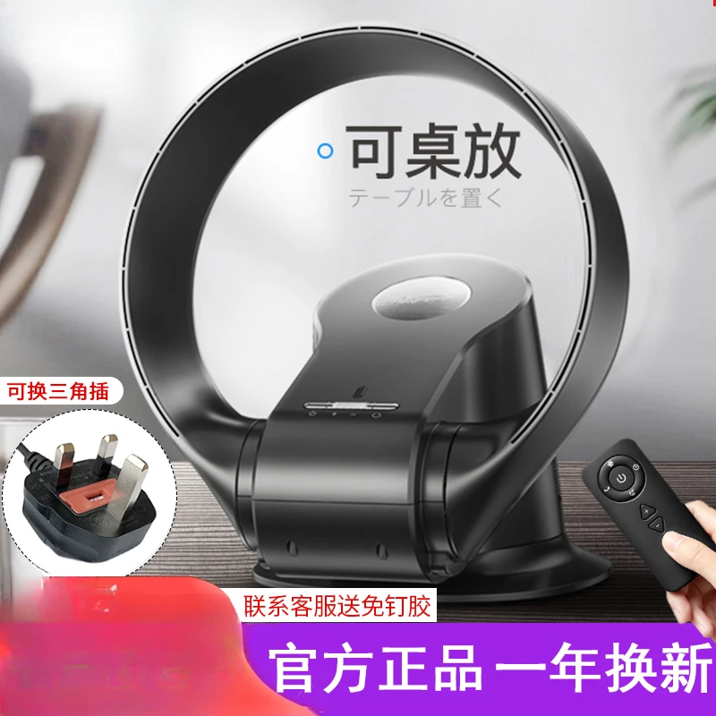 

Ultra-quiet household desktop wall-mounted fan, bedside circulating floor-to-ceiling remote control, pageless electric fan