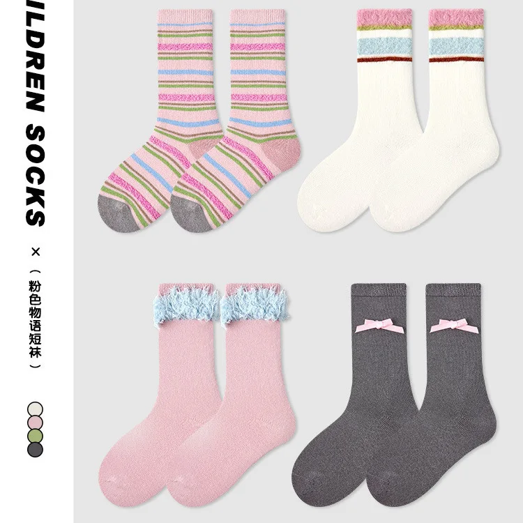 

1693 Children's Socks 2024 Autumn Pink Stripe Socks Girl's Tassel Bowknot Medium Socks Cotton Socks 4pairs