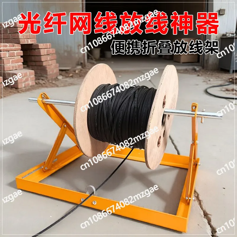 Foldable pay-off frame, fiber optic network cable, leather cable pay-off artifact, construction site rack, wire shelf