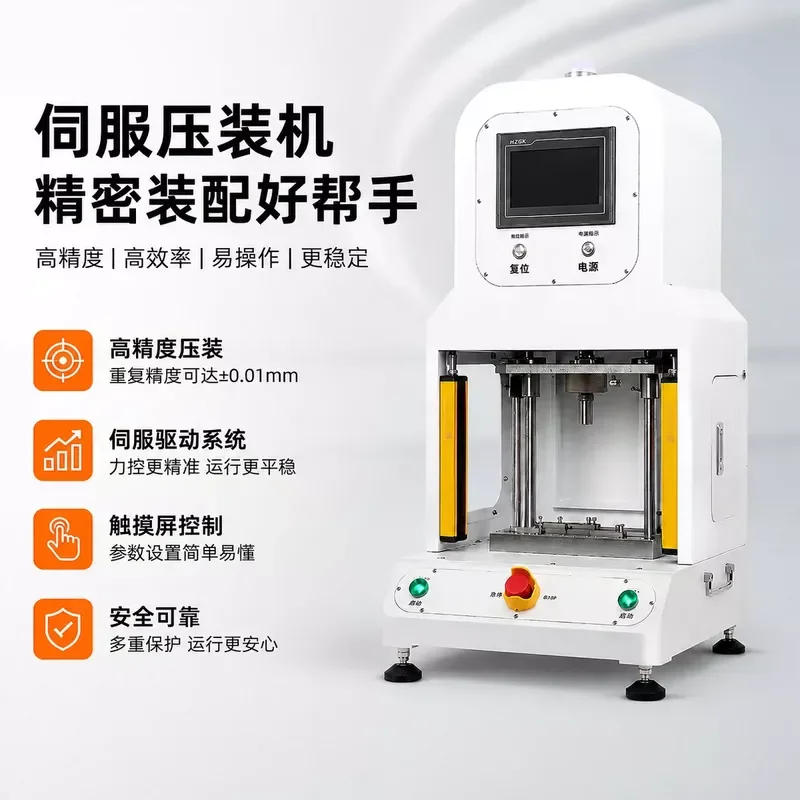 for WT-ST400 Pure Electric Servo Press Hardware Bearing Workpiece Assembly Electric Precision Numerical Control Press