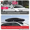 Xpeng G9 2023-25 고품질 대용량 맞춤형 750L 자동차 지붕 상자 루프 랙화물 랙 보관 상자 suv 지붕 상자 4